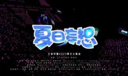 唯美爆料视频下载,下载背后的精彩故事