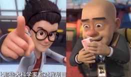 光头强接到天才威帅气爆料视频,天才威帅气视频引热议