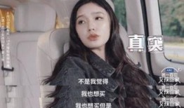 林允爆料娱乐圈潜规则,林允揭露行业黑暗面