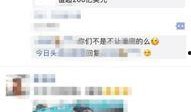 今日头条无锡爆料新闻,无锡突发！今日头条最新爆料揭示惊人真相