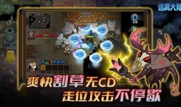 迷雾大陆最新爆料,神秘势力崛起，揭开大陆新篇章