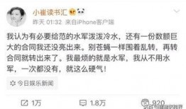 崔永原爆料最新新闻,揭秘娱乐圈惊人内幕