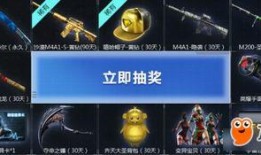 cf兔年最新活动爆料,CF最新活动爆料抢先看！