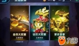 王者荣耀最新爆料武胜,王者荣耀新英雄崛起，战力巅峰再创新高