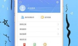 今日奇闻爆料视频下载,今日视频爆料下载背后的惊人真相