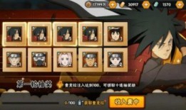 火影现场爆料视频下载软件,一网打尽独家情报