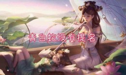 白蛇皮肤优化最新爆料,全新设计惊艳亮相，细节解析尽在此文