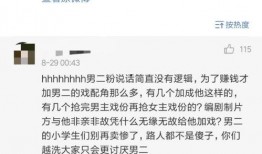 天涯最狠失信人爆料视频,视频爆料揭露惊人内幕