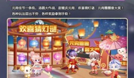 奥比岛最新爆料重返活动,重返梦幻之旅，探寻新篇章