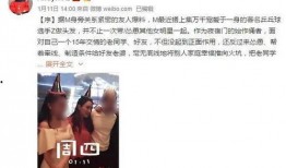 马苏老公爆料视频播放下载,揭秘背后真相