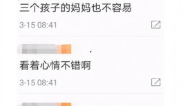 前夫爆料张柏芝视频播放,前夫爆料引发舆论风暴