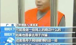成都赌博爆料事件最新,揭开地下赌场黑幕，警方重拳出击