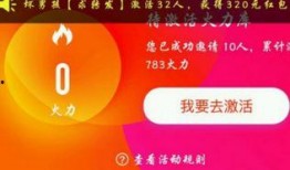爆料领红包视频,揭秘领红包背后的秘密