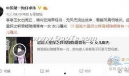 卓伟爆料晨哥视频,卓伟独家爆料引发热议