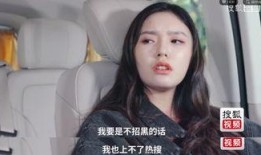 林允爆料娱乐圈潜规则,林允揭露行业黑暗面