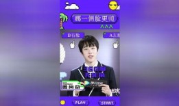 刘聪创造营爆料了吗视频,幕后故事与精彩瞬间