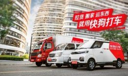 快狗打车最新爆料,揭秘行业变革背后的秘密