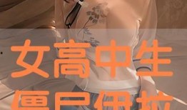 僵电视剧手机在线观看,手机在线观看，揭秘僵尸世界背后的惊悚真相