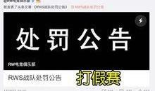 二字圈内爆料,独家爆料背后的真相与内幕
