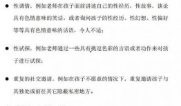北京儿童爆料案件最新,揭开校园安全隐忧的真相