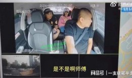 合阳网红事件爆料视频播放