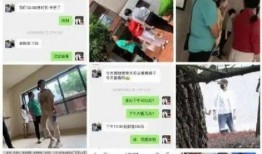 新闻爆料中介租房是真的吗,是真是假？