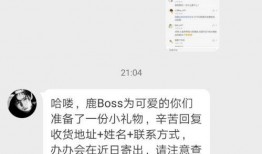 今日娱乐爆料鹿晗微博