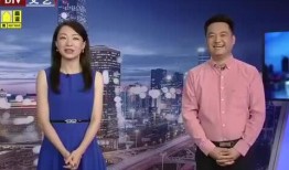 合肥爆料最新消息新闻视频,视频揭露重大事件详情