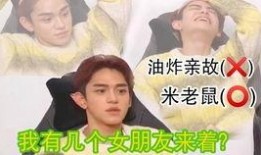 黄旭熙十分钟视频爆料,揭秘娱乐圈惊人内幕