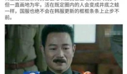 王导最新爆料,娱乐圈背后的惊人真相