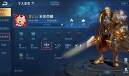 王者龙耀爆料视频下载,新英雄登场，游戏玩法大革新