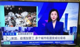 今日即墨爆料新闻视频播放,视频揭示惊人事件，引网友热议！