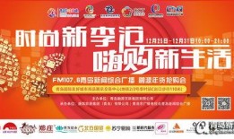 青岛美容院最新爆料新闻,消费者权益受损引发关注