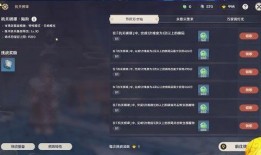 原神4.3最新爆料,新角色、新剧情，探索神秘“翠绿之森”