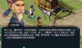 西游爆料沙雕动画视频在线观看,沙雕动画视频，笑料横生，在线观看乐翻天！