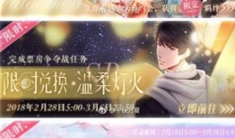 情人节爆料配音视频,配音视频里的浪漫瞬间