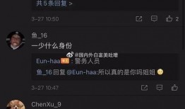 网红吃瓜大哥视频下载,揭秘幕后精彩瞬间