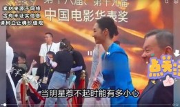 娱乐最新八卦爆料,当红明星背后的惊人真相！
