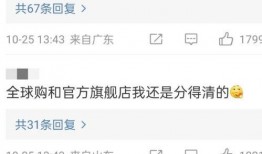 大杨哥直播爆料视频大全