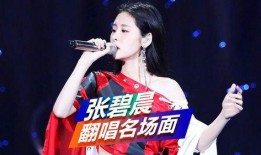 张碧晨30秒在线观看,瞬间点燃你的音乐热情