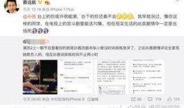 枫丹成员爆料最新消息是真的吗,最新消息真实性揭秘