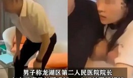 邻居爆料老婆视频大全,揭秘老婆视频大全背后的惊人真相