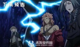 灵域五季在线观看