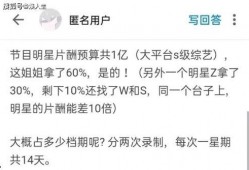 郑爽人设最新爆料,揭秘娱乐圈新晋“作精”背后的真相
