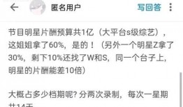 郑爽人设最新爆料,揭秘娱乐圈新晋“作精”背后的真相