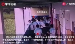 盐港中学被爆料视频播放,揭秘校园内幕