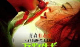 万物生长在线观看免费,探索生命奥秘的视觉盛宴