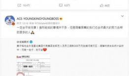 大蓝最新爆料微博,揭秘娱乐圈最新热点事件