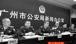 爆料广州新闻事件最新,神秘事件引发社会关注