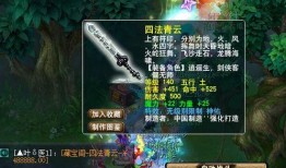 王者版须弥爆料视频在线观看,揭秘神秘新版本精彩内容